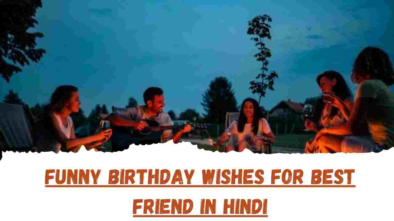 Funny Birthday Wishes For Best Friend In Hindi