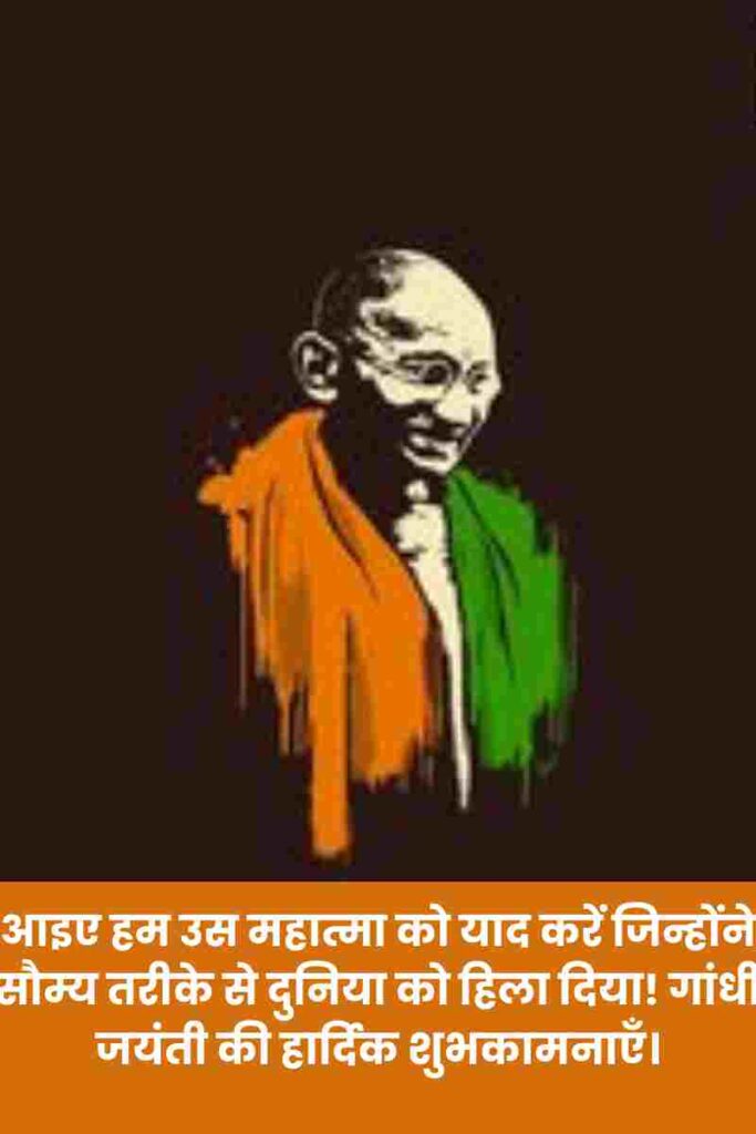 Mahatma Gandhi Quotes On success