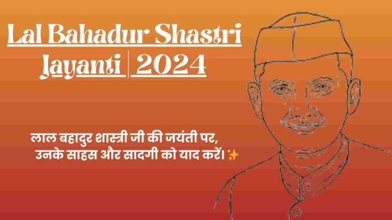 Lal Bahadur Shastri Jayanti | 2024