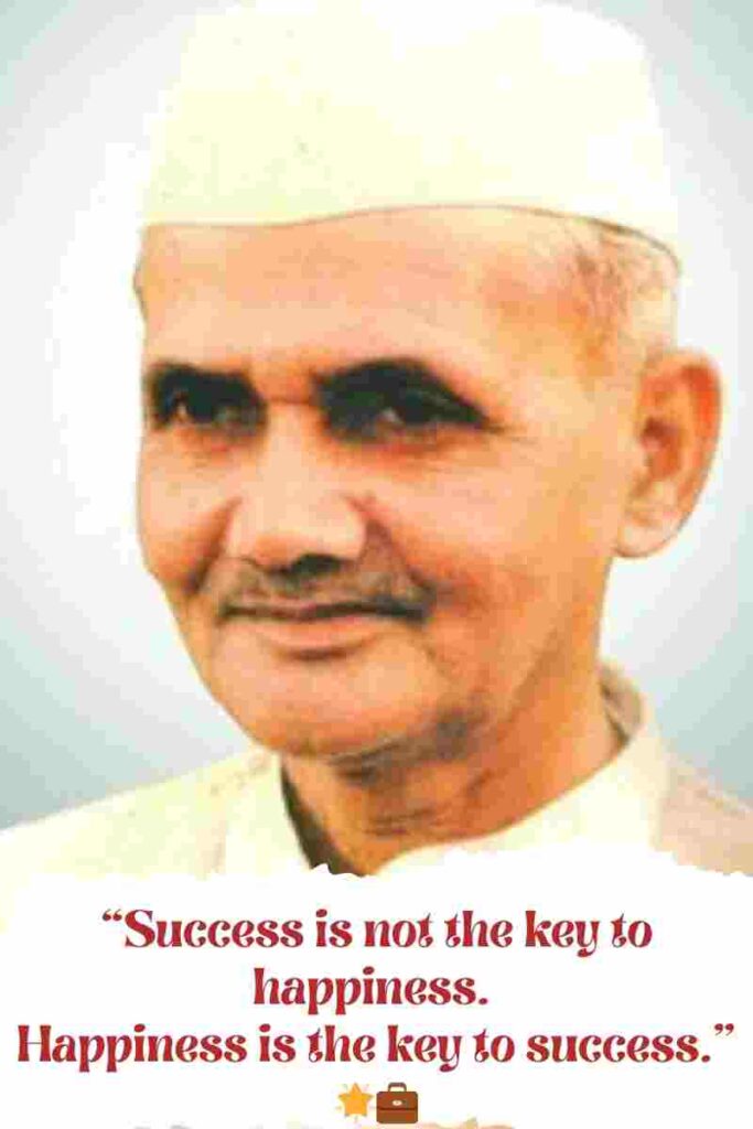 gandhi jayanti and lal bahadur shastri quotes