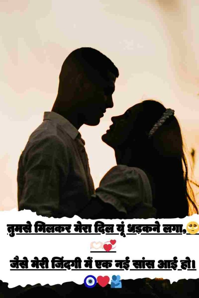 Emotional Heart Touching Best Friend Shayari