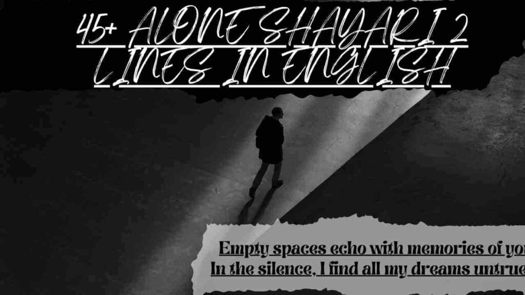 Alone Shayari 2 Lines In English