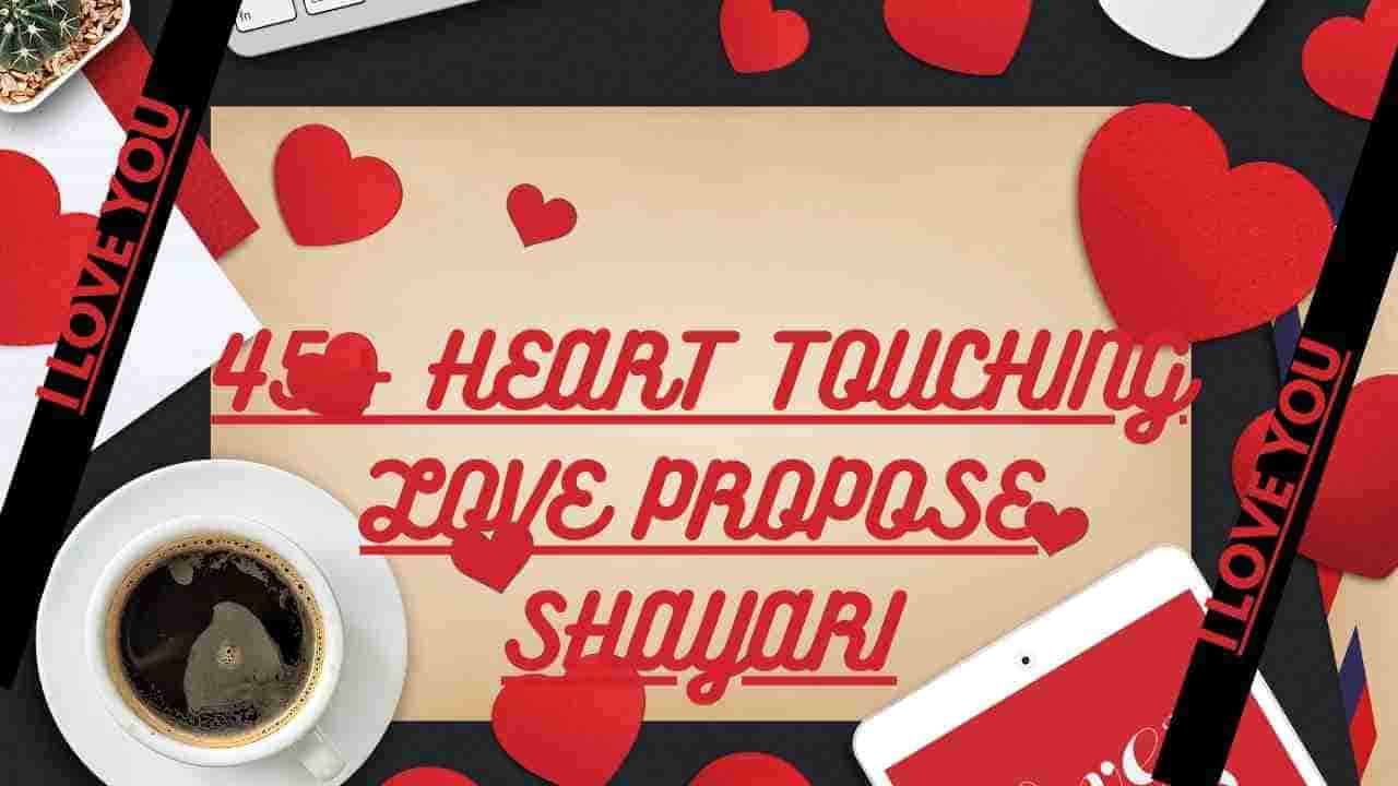 Heart Touching Love Propose Shayari