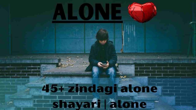 Zindagi Alone Shayari