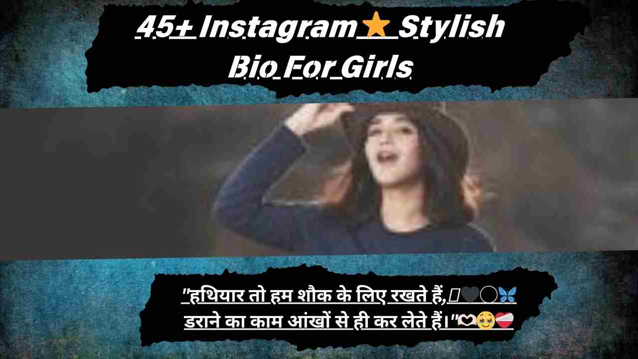 Instagram Stylish Bio For Girls