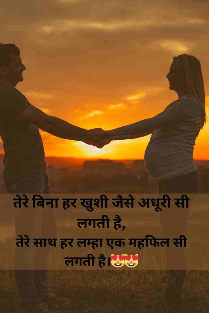 Romantic Shayari for wife