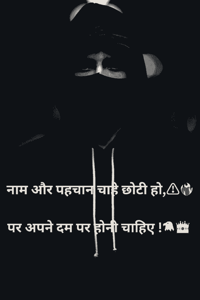 Badmashi Gangster Shayari