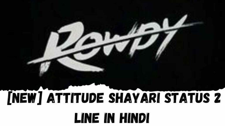 [NEW] Attitude Shayari Status 2 Line in Hindi 