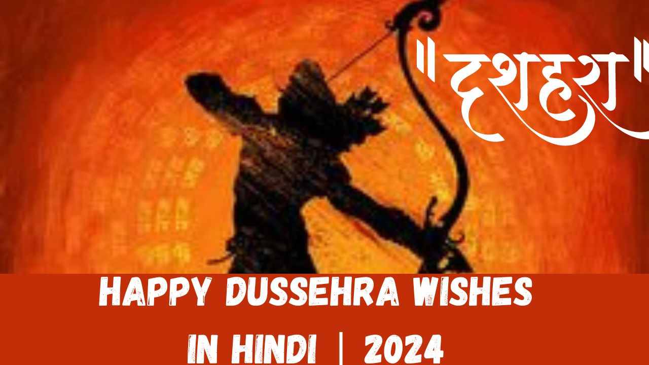 Happy Dussehra Wishes In Hindi | 2024