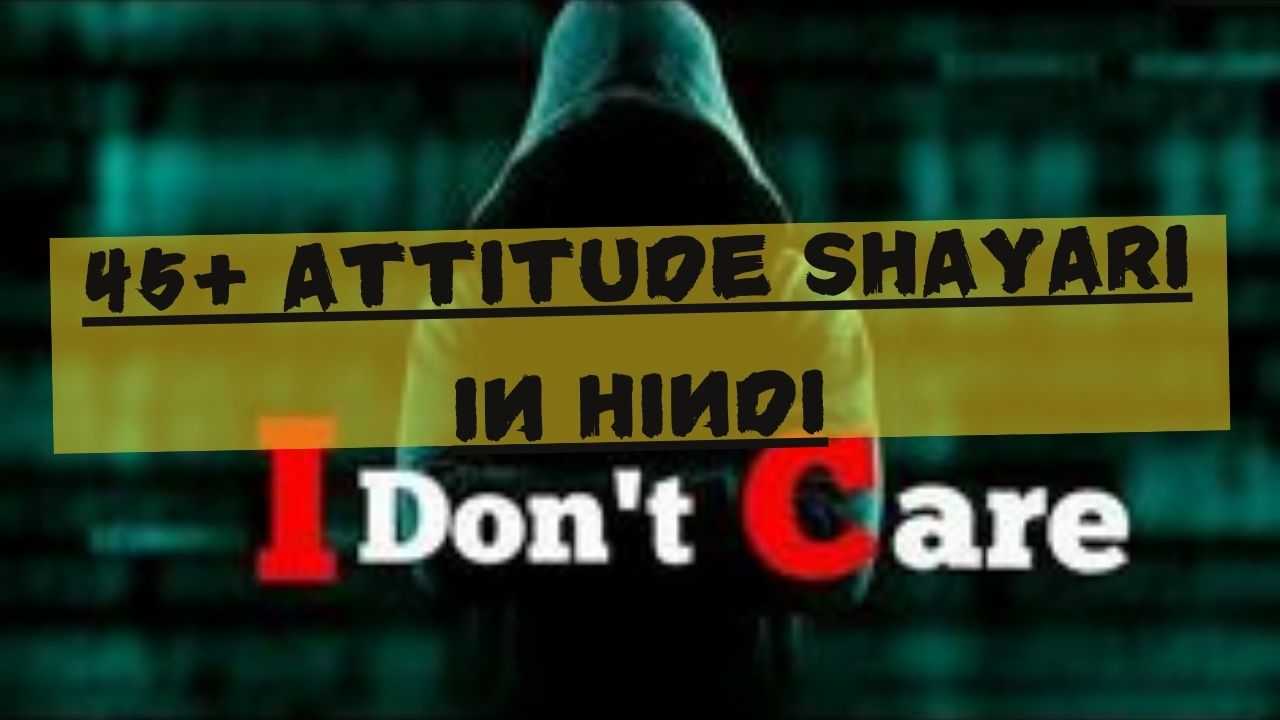 45+ Attitude Shayari In Hindi