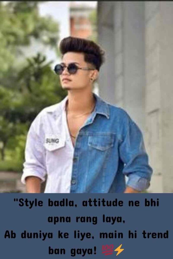 New look shayari attitude