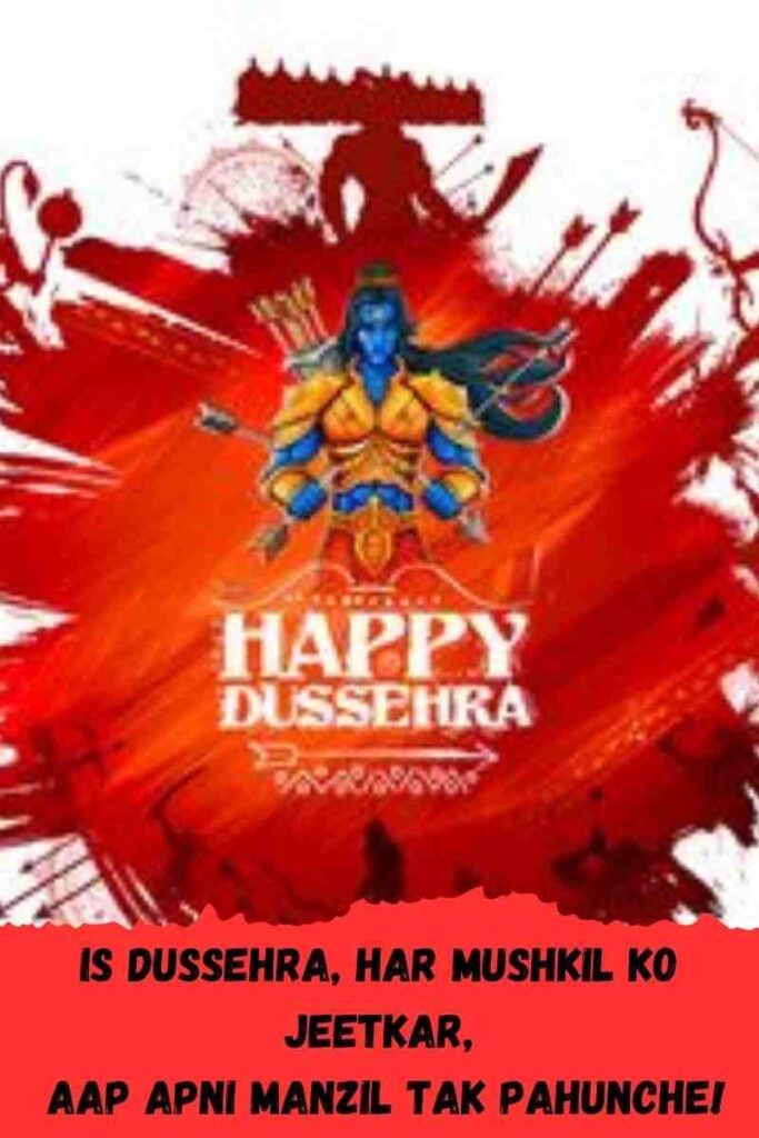 Dussehra wishes short quotes in hindi