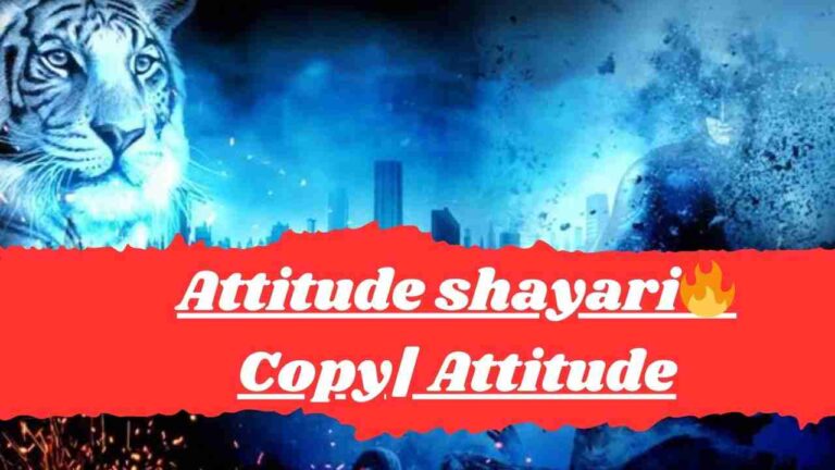 Attitude shayari🔥 Copy| Attitude