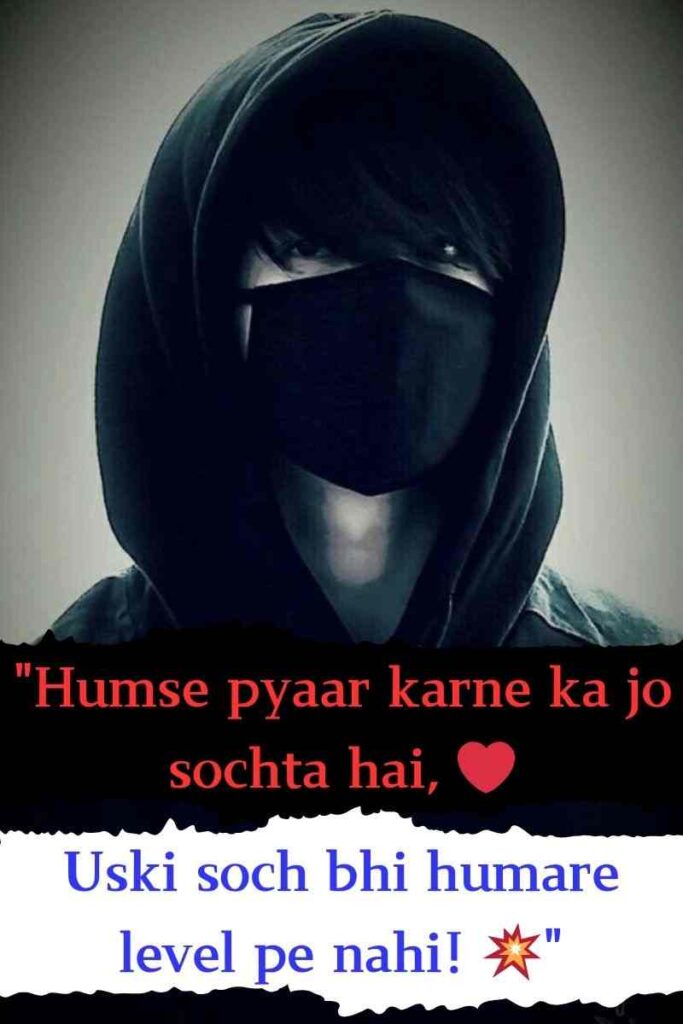 Latest Attitude Shayari