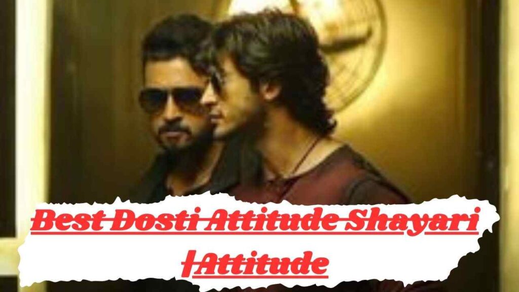 Best Dosti Attitude Shayari |Attitude