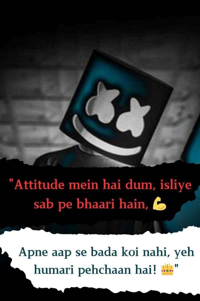 Best Attitude Shayari 1 line | 2024