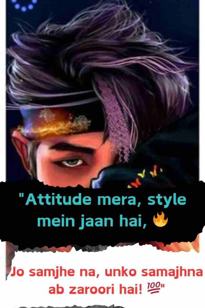 Attitude Shayari For Instagram | 2024