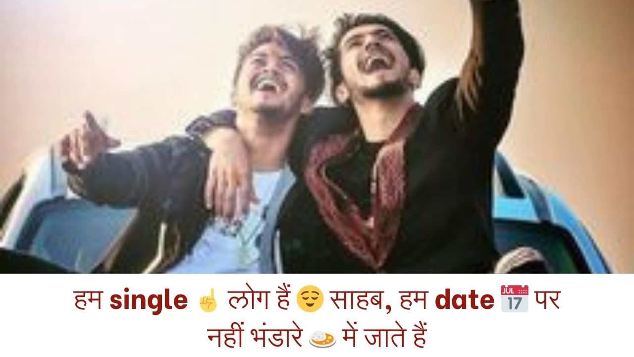 👍 दोस्ती 👌 दोस्ती 👍 स्टेटस | Attitude Dosti Shayari