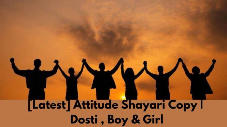 [Latest] Attitude Shayari Copy | Dosti , Boy & Girl