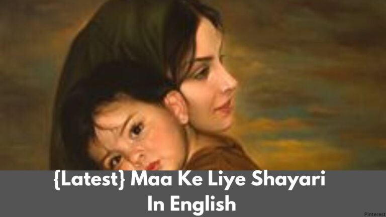 {Latest} Maa Ke Liye Shayari In English