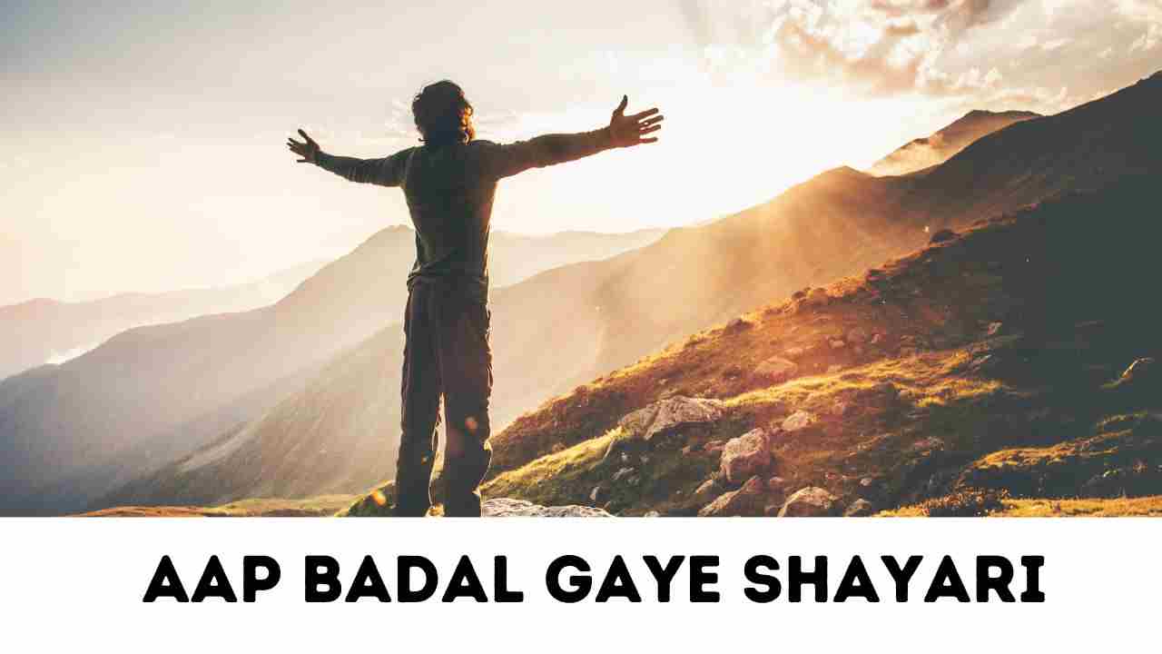 Aap Badal Gaye Shayari