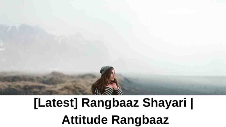 [Latest] Rangbaaz Shayari | Attitude Rangbaaz