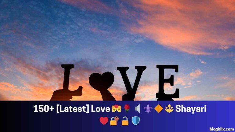 150+ [Latest] Love 💏 🌹 🔈 ⚜ 🔶 🔱 Shayari ❤ 🔐 🔓 🛡