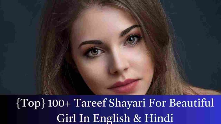 {Top} 100+ Tareef Shayari For Beautiful Girl In English & Hindi