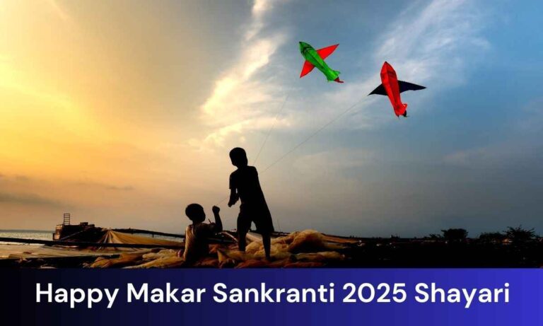 Happy Makar Sankranti 2025 Shayari