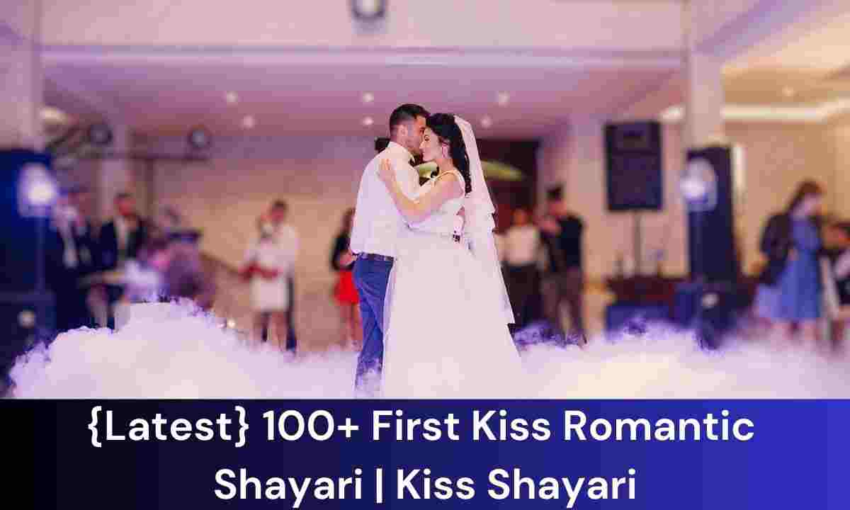 {Latest} 100+ First Kiss Romantic Shayari | Kiss Shayari