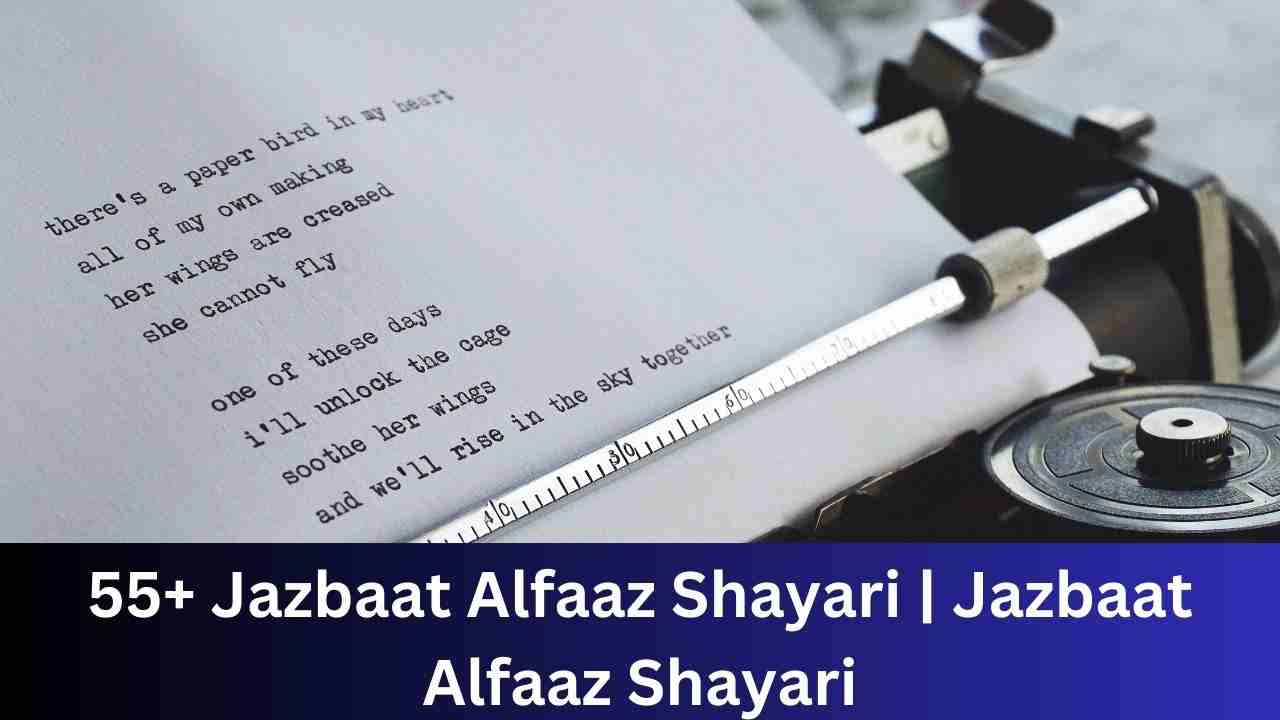 55+ Jazbaat Alfaaz Shayari | Jazbaat Alfaaz Shayari