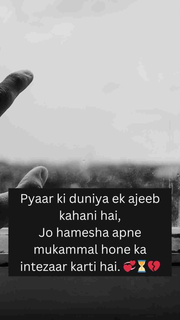 Heart Touching Sad Shayari In English | 2 Line