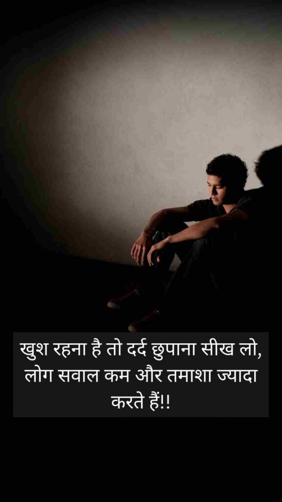 Sad Shayari😭 Life 2 Line