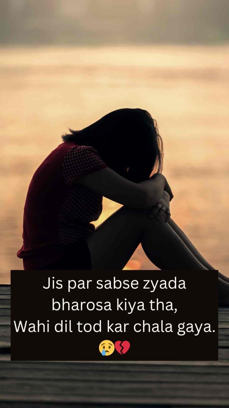 Sad Shayari 2 Line In English