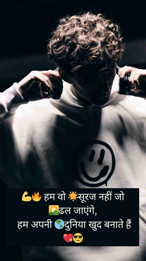 Attitude Shayari🔥 Copy | Instagram Boy