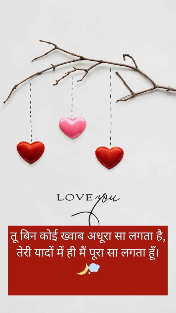 Stylish 💕 😘 shayari प्यार❤ In Hindi 4 Line