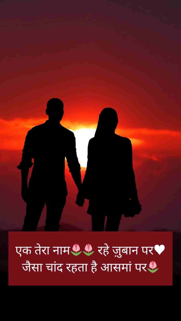 Stylish 💕 😘 Shayari प्यार❤ English for instagram