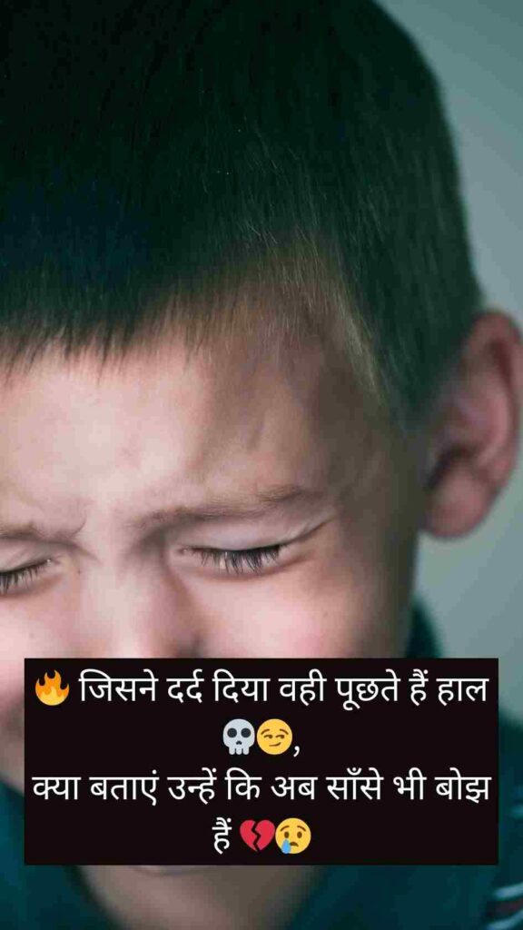 Sad Shayari💔💔 | Sad Shayari For Love