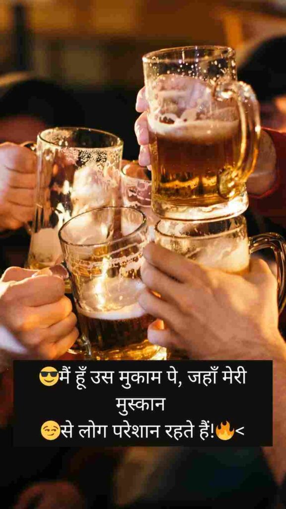 Attitude फेसबुक स्टेटस 🍻 💑 😍 हिंदी Boy