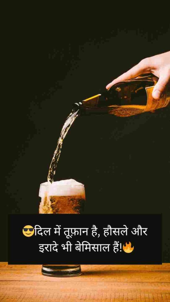 Attitude फेसबुक स्टेटस 🍻 💑 😍 हिंदी Boy