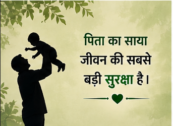 hindi shayari