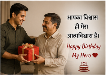 Happy Birthday Papa Wishes